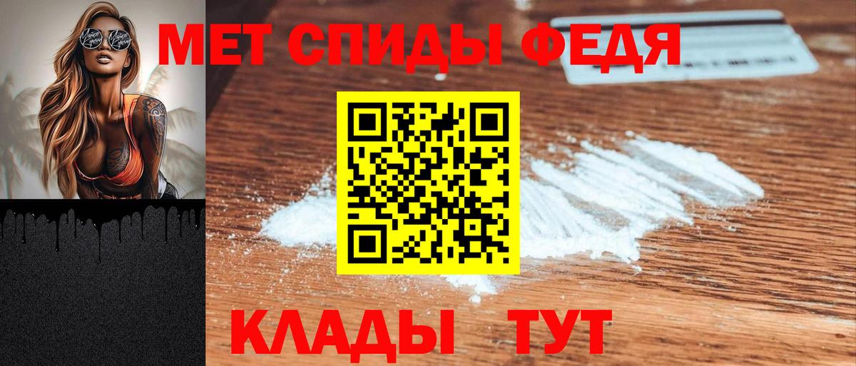 Новодвинск  Amphetamine  Вход с VPN  Амфетамин 98% 