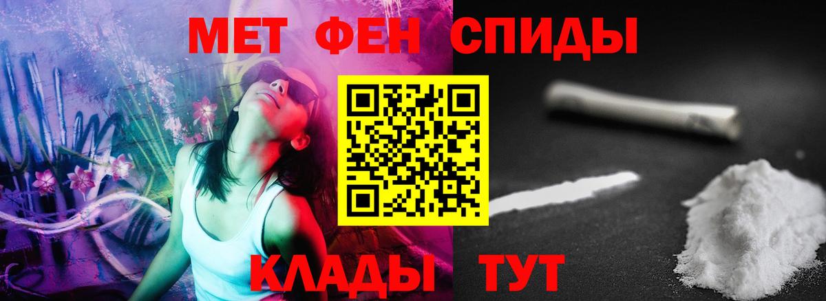 Amphetamine 97% Новодвинск