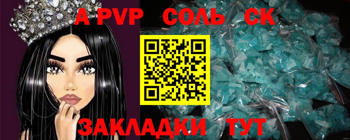 Новодвинск  хочу наркоту  А ПВП мука  APVP мука  Вход с VPN  Alpha-PVP мука 