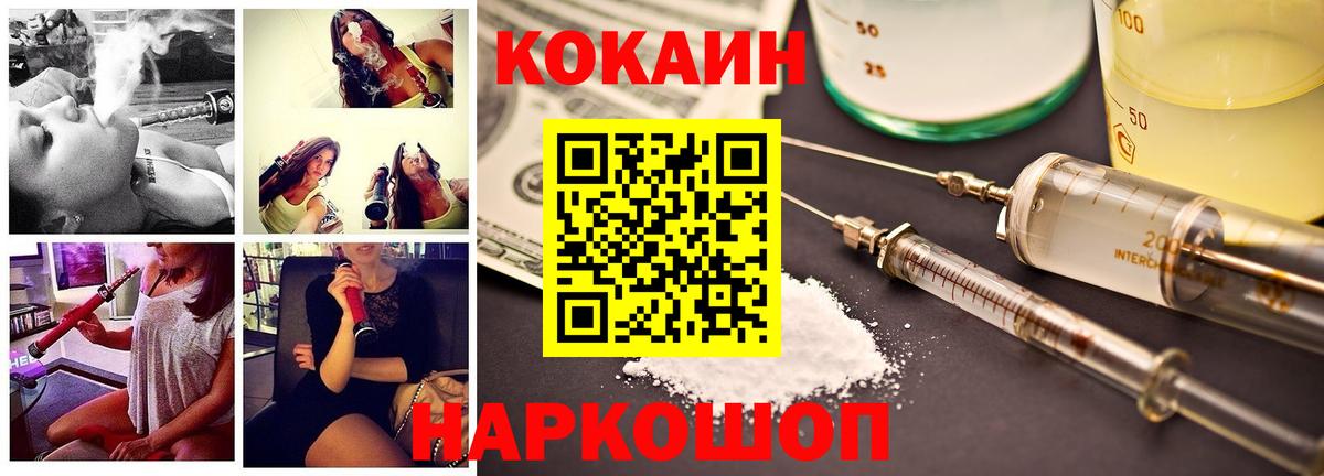 COCAIN  Вход с VPN  Новодвинск  Cocaine 98%  COCAIN Боливия 