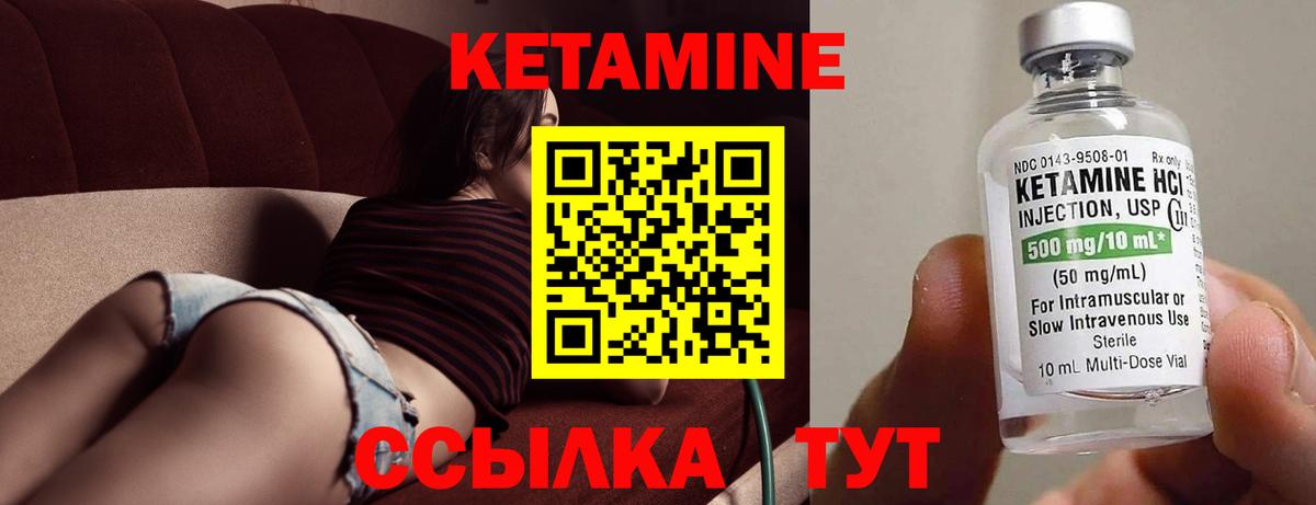 ГАШ  MDMA  COCAIN  Вход с VPN  Лсд 25  Новодвинск  Канабис  Мефедрон   Конопля 