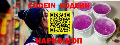 бошки Донской