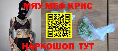 бошки Донской