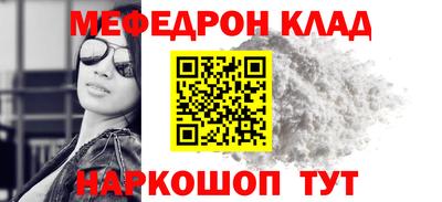бошки Донской