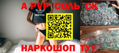 не бодяженный Донецк