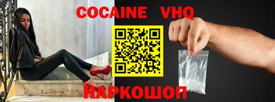 бошки Донской