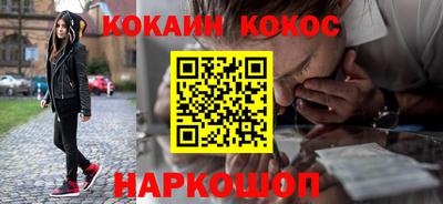бошки Донской