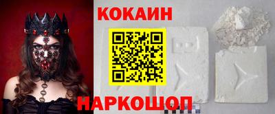 бошки Донской