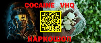 не бодяженный Донецк
