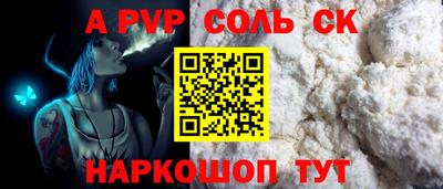 apvp Дубна