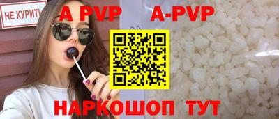 бошки Донской