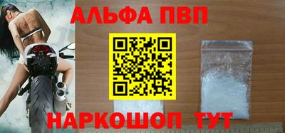 apvp Дубна
