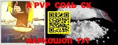 apvp Дубна
