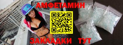 бошки Донской