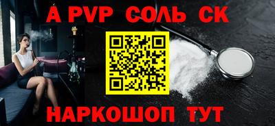 apvp Дубна