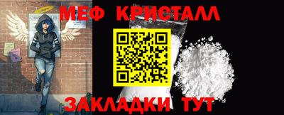 бошки Донской