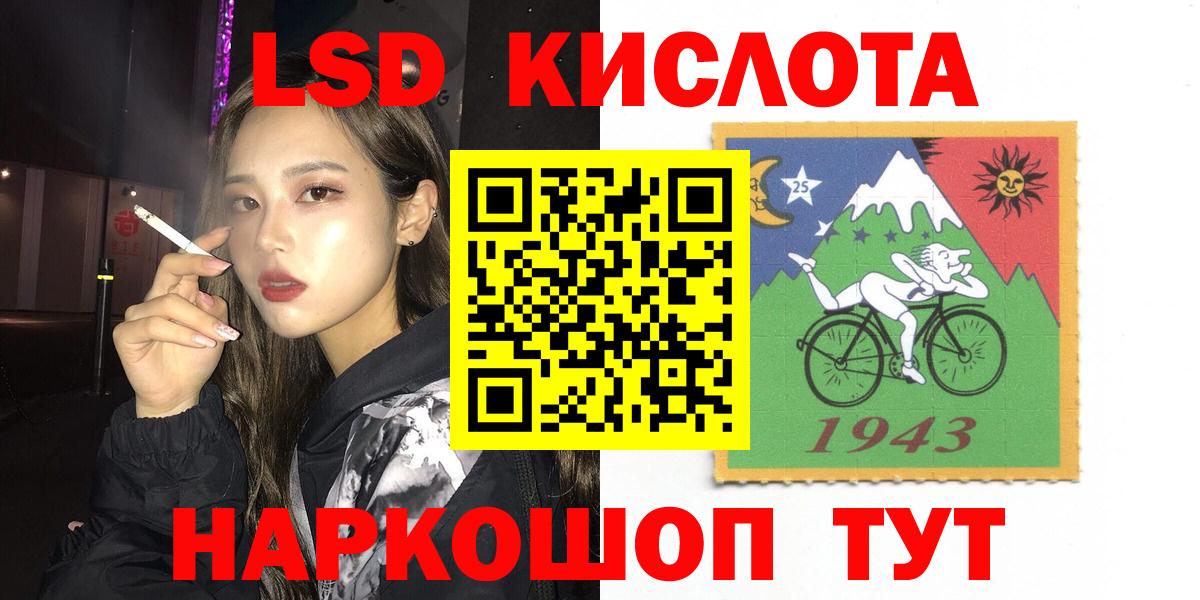 Новодвинск  Лсд 25 экстази кислота  Вход с VPN 