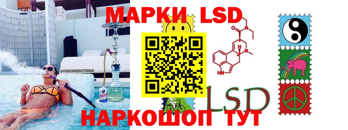 LSD-25 экстази кислота Новодвинск