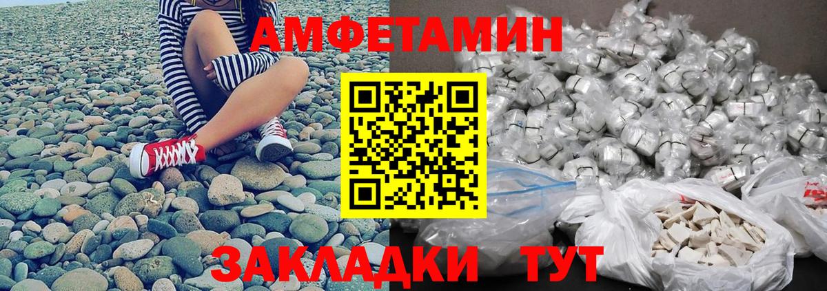 Метамфетамин винт Новодвинск